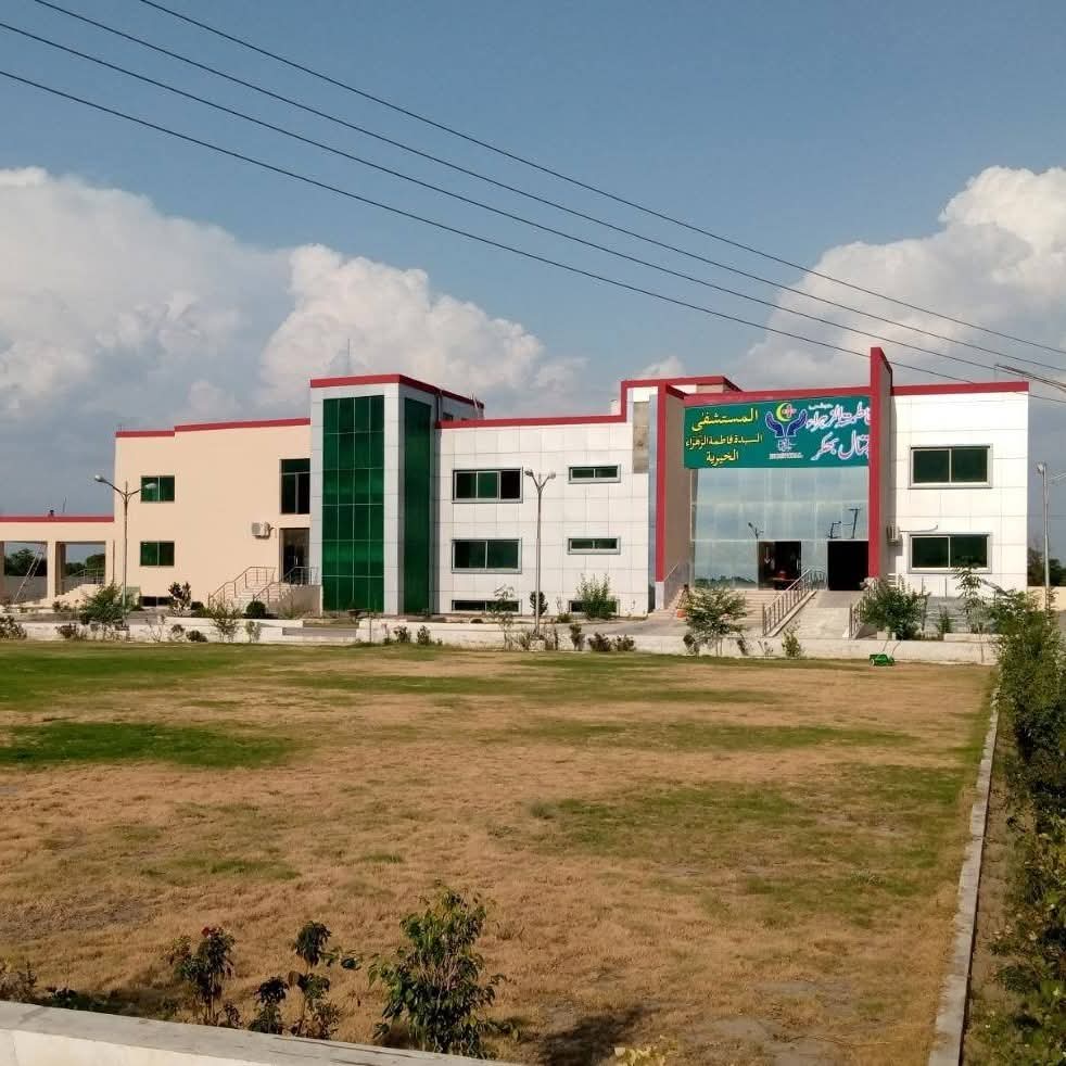 Syeda Fatima Tu Zahra (S.A.) Trust Hospital